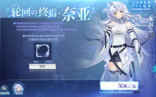 奈亚 搜索结果 哔哩哔哩 Bilibili