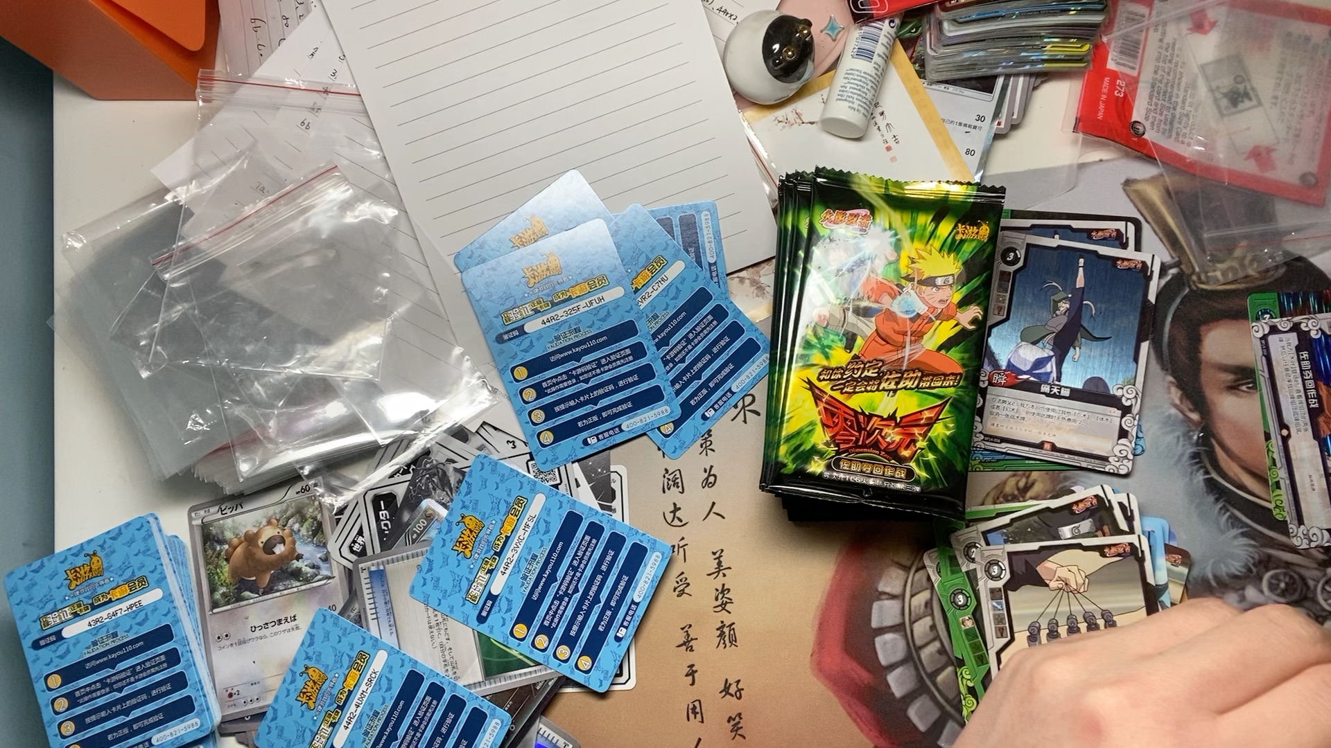 20年零次元tcg火影忍者 第3弹开盒视频