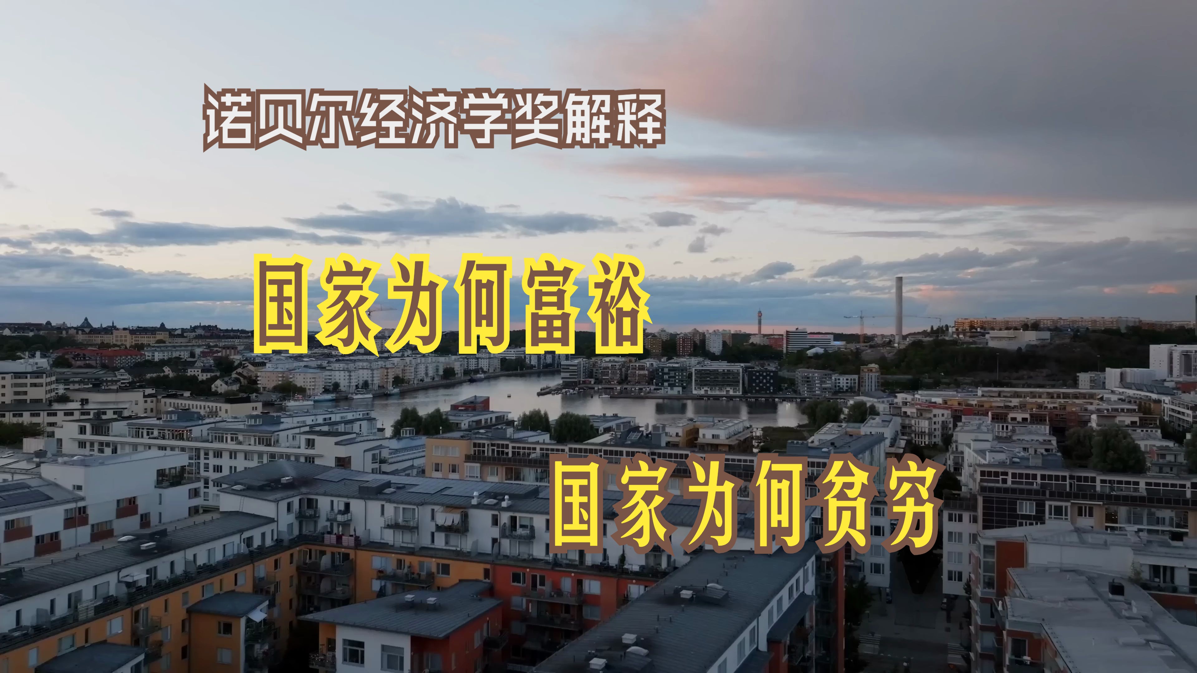 为什么国家不管穷人