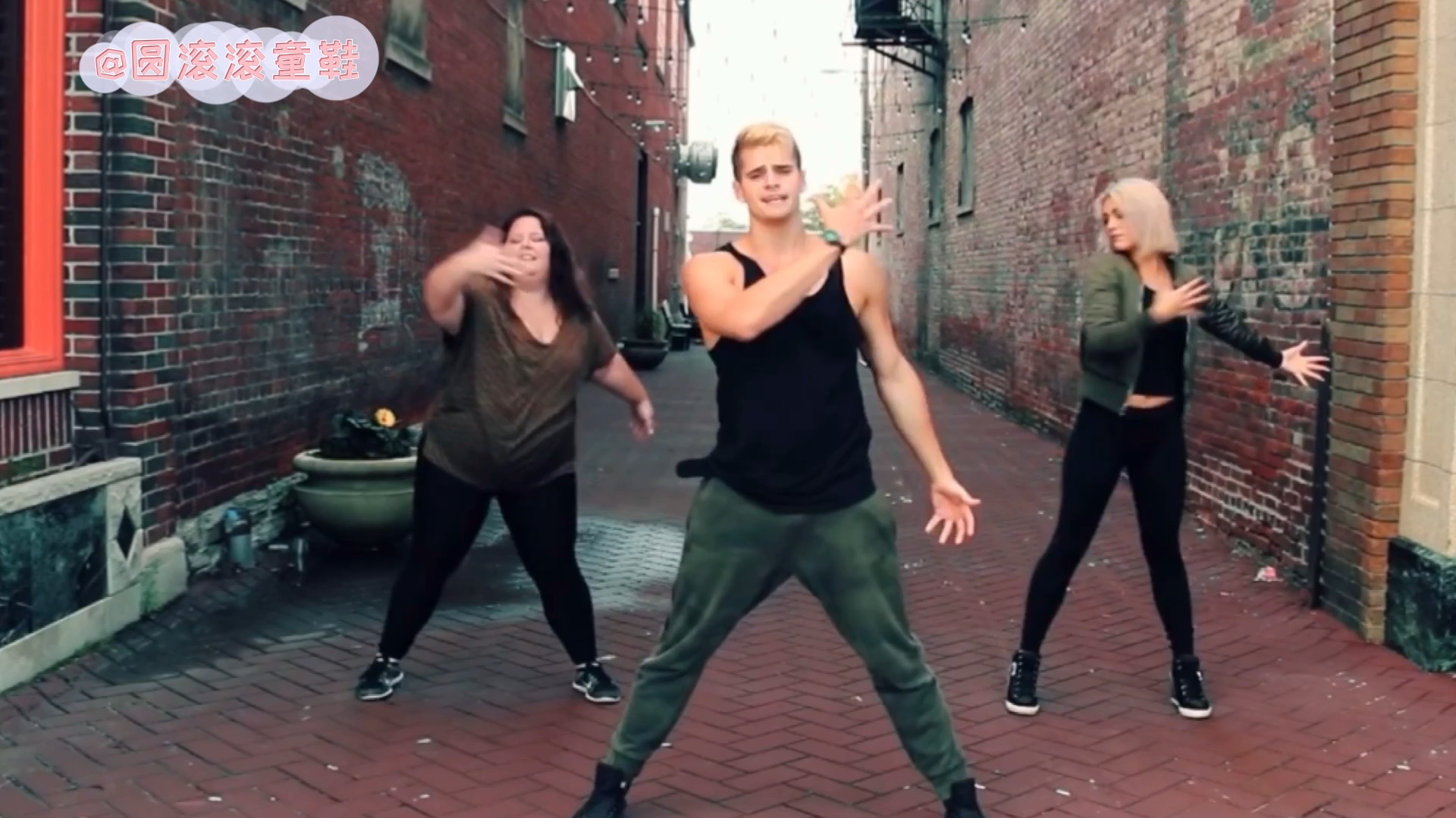 小马哥marshall 燃脂舞closer!