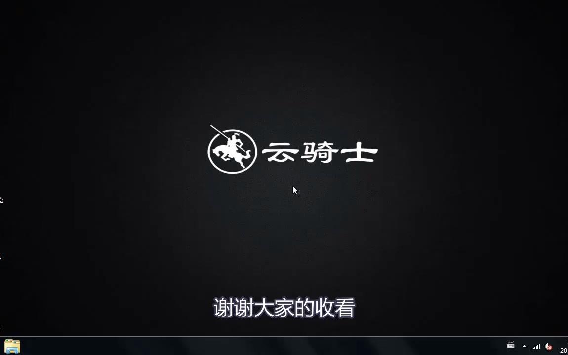 excel表格行高的基本操作哔哩哔哩bilibili