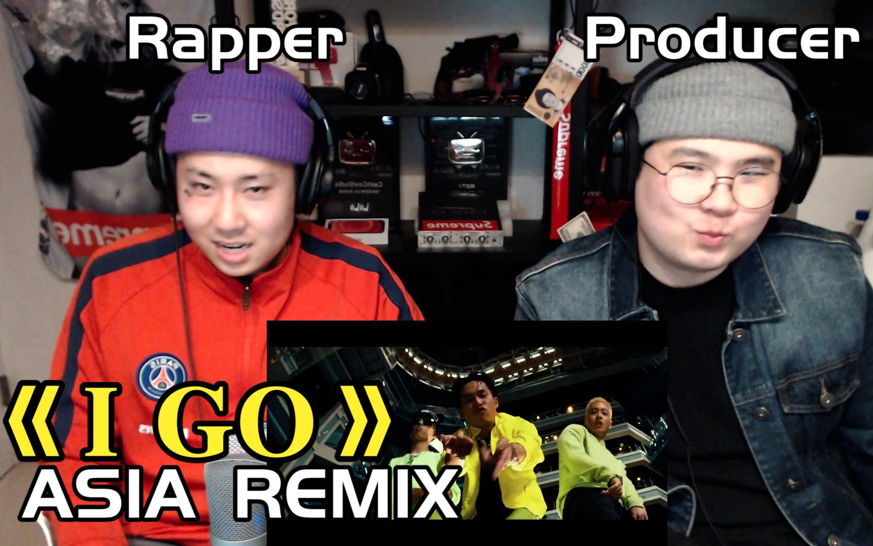 周汤豪《iGO》ASIA REMIX让韩国说唱团体听完就要GC了!!哔哩哔哩bilibili