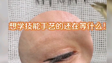 武汉植眉植发培训机构(武汉植眉植发培训机构哪家好)