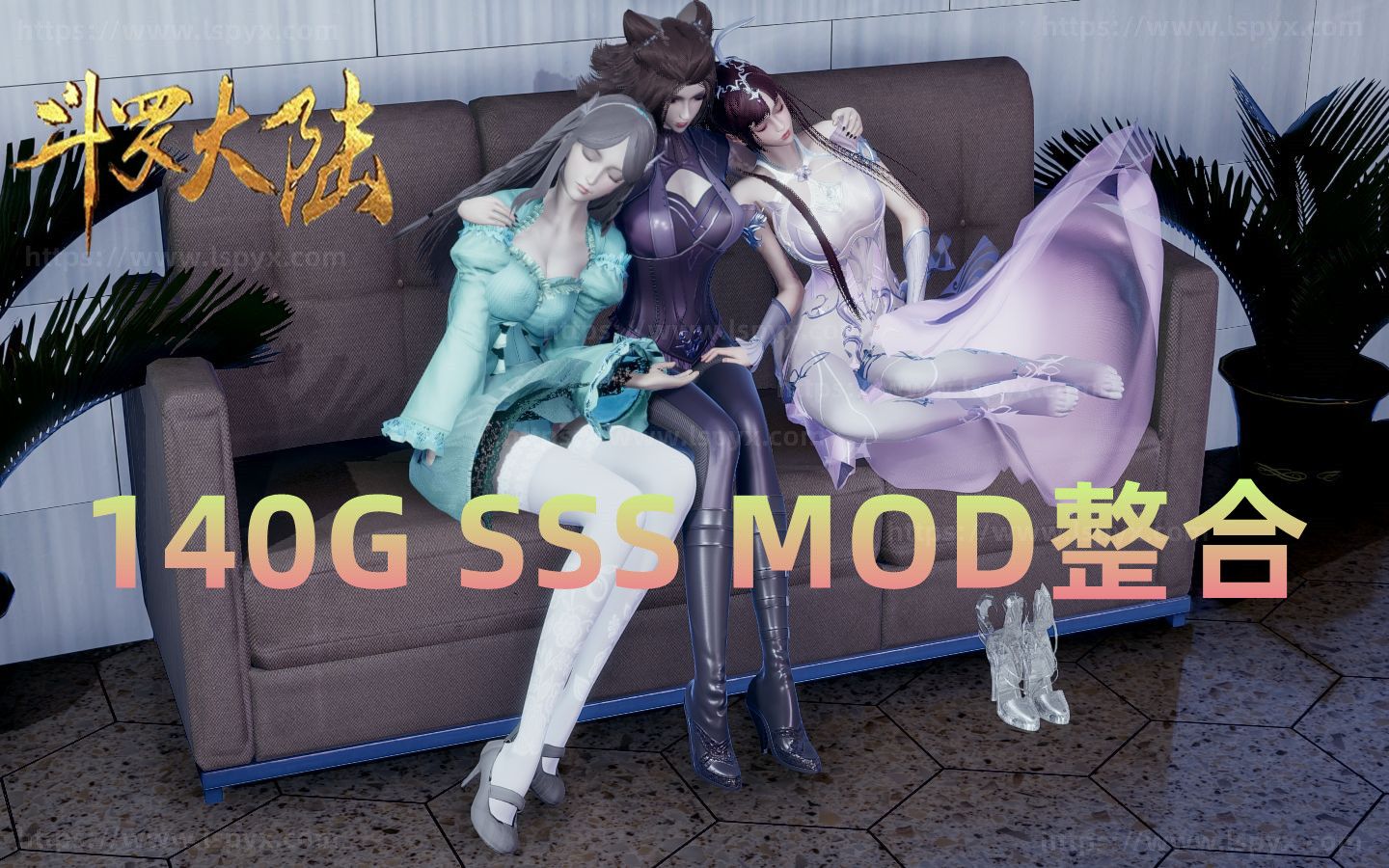 [图]【HS2/AI少女/room girl/甜心选择2】全部斗罗大陆等140G人物卡MOD