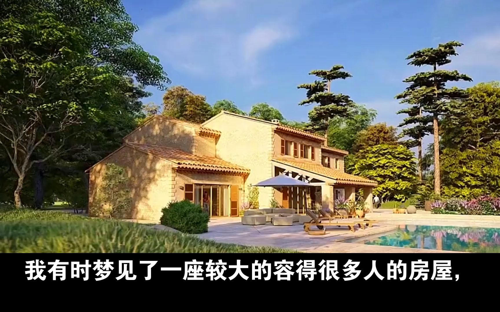 瓦尔登湖 室内取暖-4