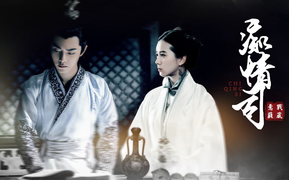 肖战庆余年言沈其实你我这美梦气数早已尽重来也是无用肖战x刘诗诗