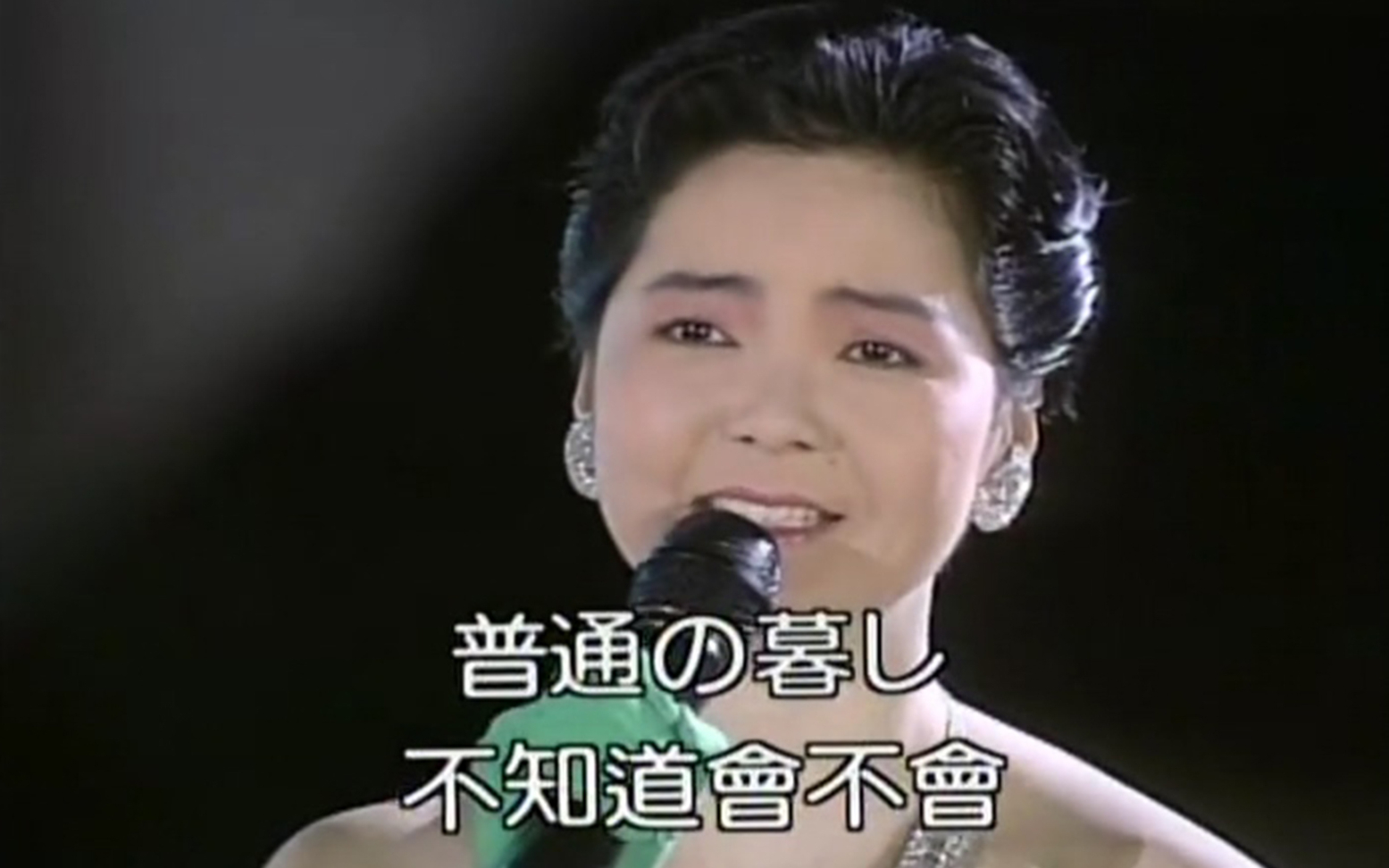 邓丽君《我只在乎你》,还是中文好听,甜美大气