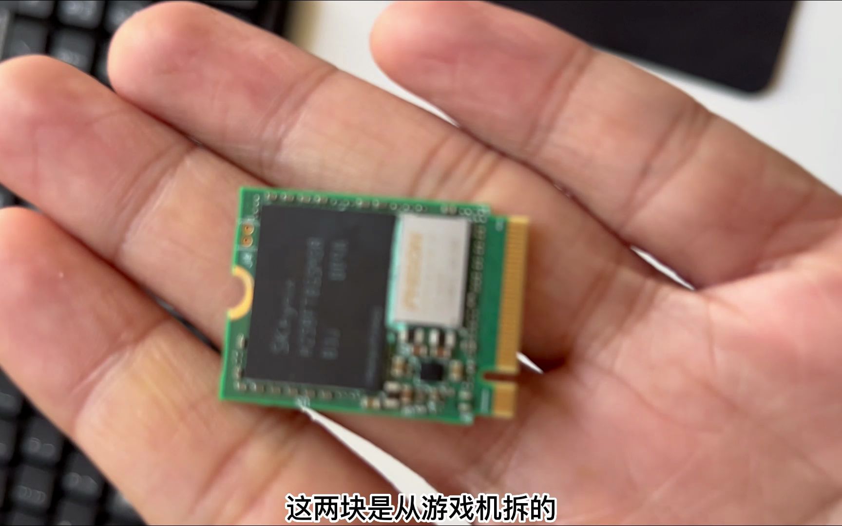 XBOX的固态长啥样?pcie4.0的M.2 2230固态硬盘速度如何?哔哩哔哩bilibili