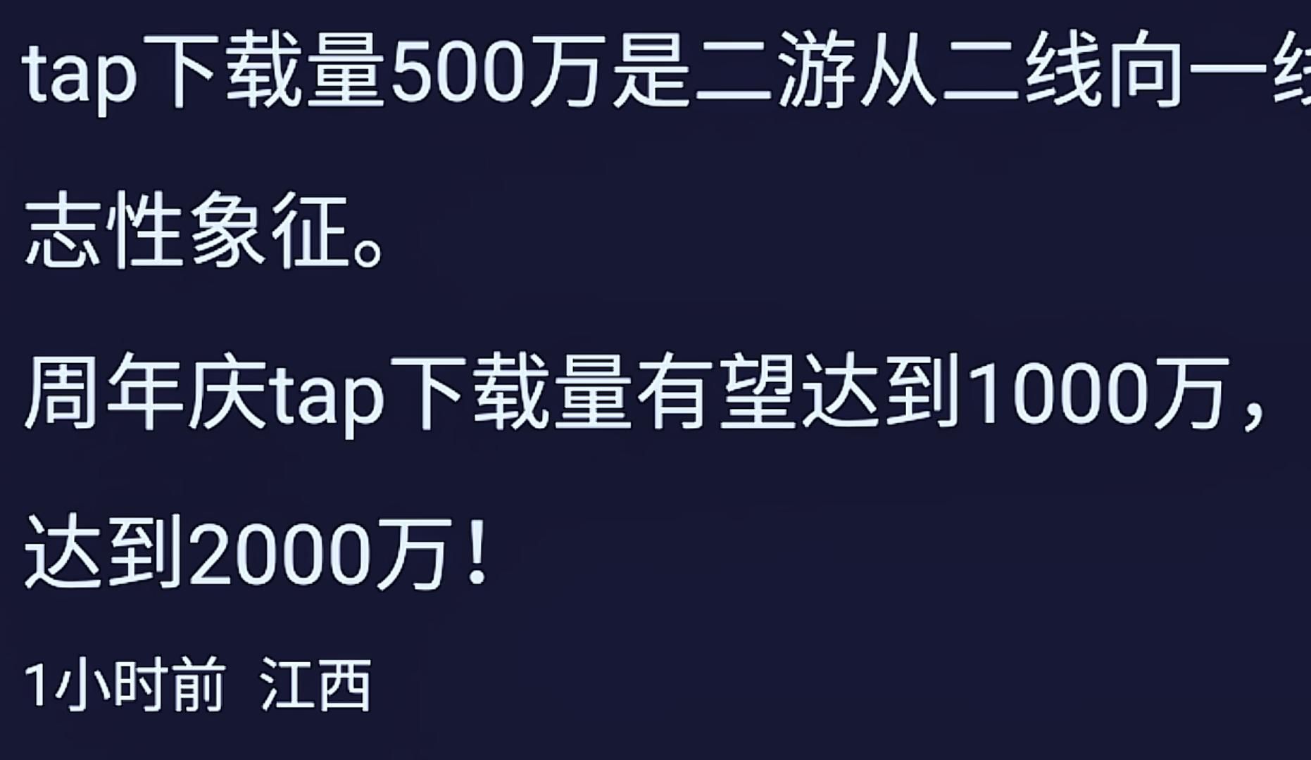 【尘白禁区】500万下载,流水哥再次流水,周年庆1000万不是梦网络游戏热门视频