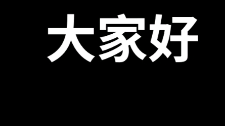 蓝环宇文化:做人要未雨绸缪#陈昌文读书会 #成长思维哔哩哔哩bilibili