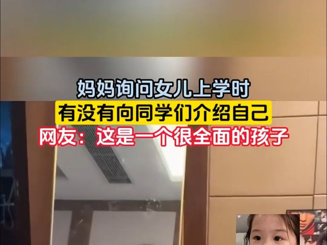 这是一个很全面的孩子哔哩哔哩bilibili