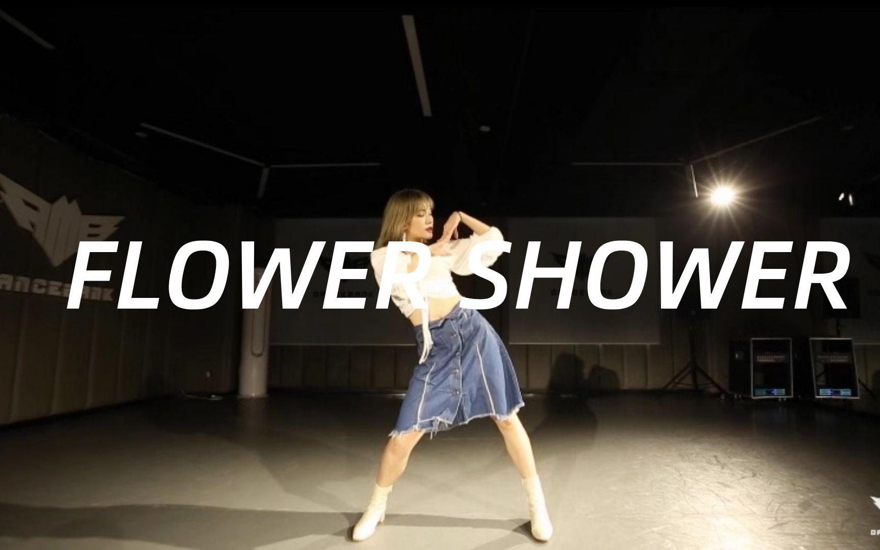 【RMB舞蹈】雨萌cover《FLOWER SHOWER》编舞:泫雅哔哩哔哩bilibili