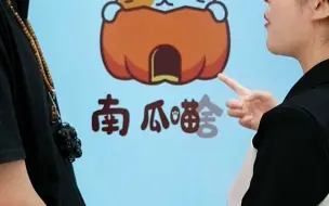 Download Video: 南瓜猫舍的LOGO，最后的方案够创意吗？如果你是客户你会满意吗？#logo设计 #商标设计 #品牌vi设计 #平面设计