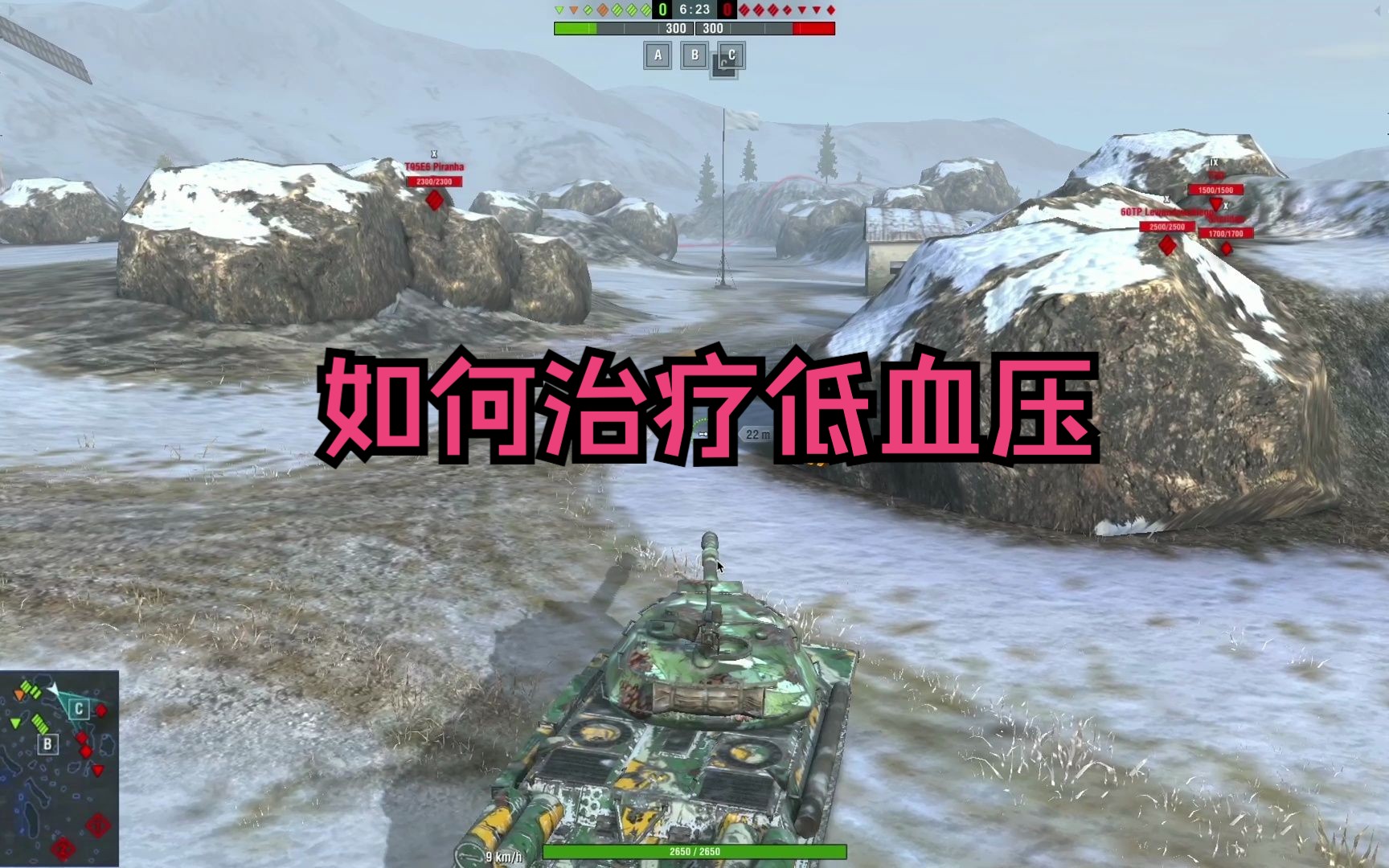 【WOTB】这是一款对低血压患者及其友好的游戏WOTB