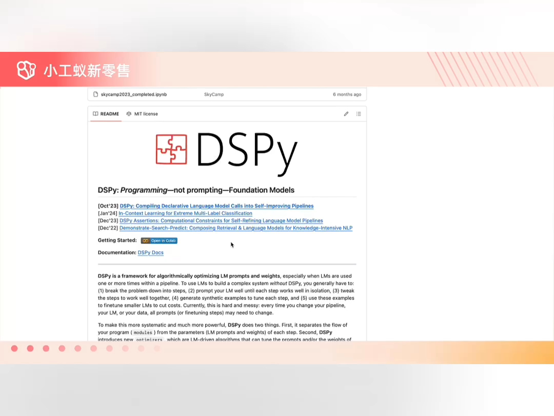 DSPy提示工程自动优化框架 #小工蚁哔哩哔哩bilibili