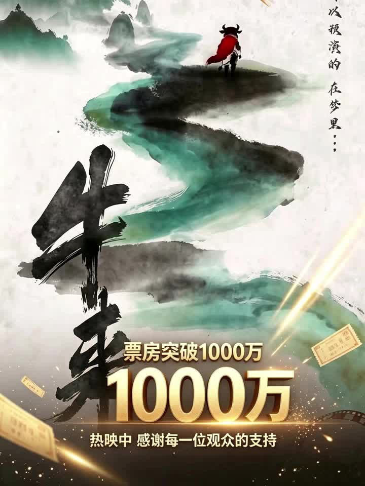 谢谢大家的支持
