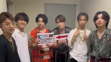 SixTONES the music day こっから230701_哔哩哔哩_bilibili