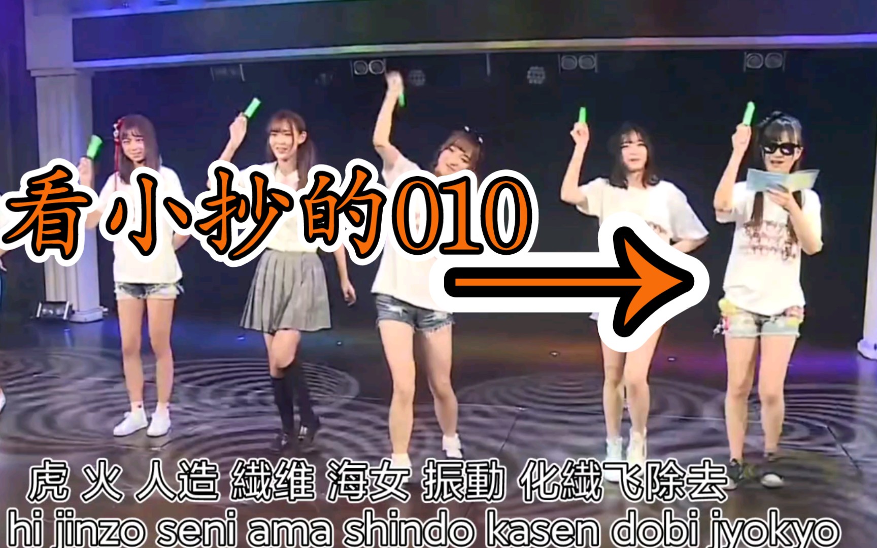 林忆宁全程看小抄_哔哩哔哩_bilibili
