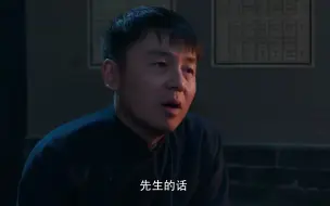 Download Video: 鹿兆鹏回原带杀气，朱先生上门开导，岂料自己被上了一课