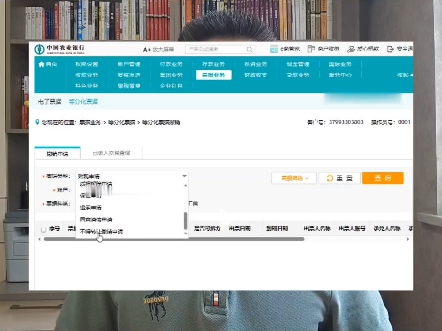 农业银行新一代票据“不可转让”标记撤销方法哔哩哔哩bilibili