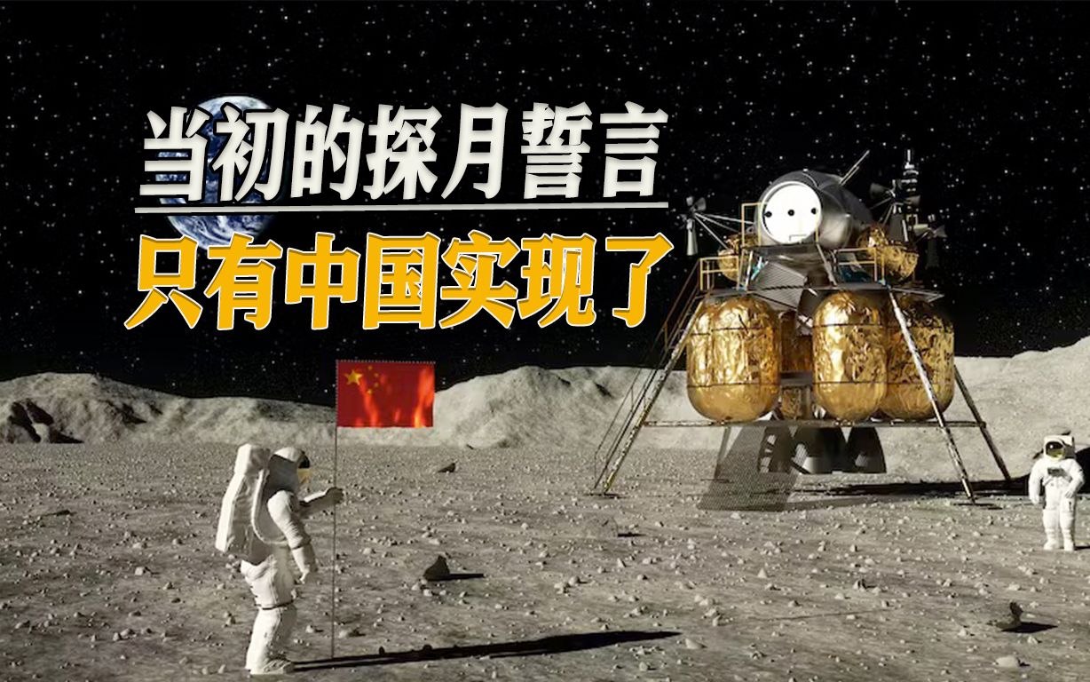载人登月中国图片