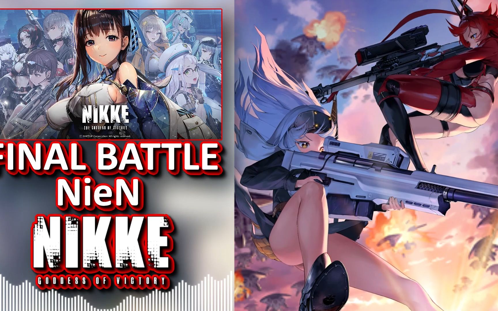 ost: final battle [nien]【nikke: goddess of victory】