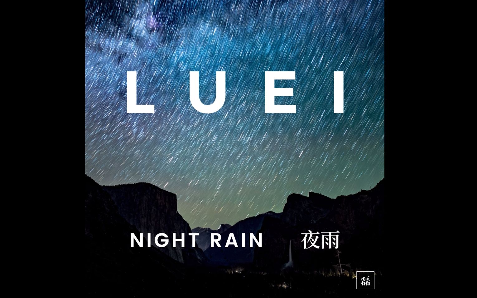 Luei  夜雨 (Night Rain)哔哩哔哩bilibili