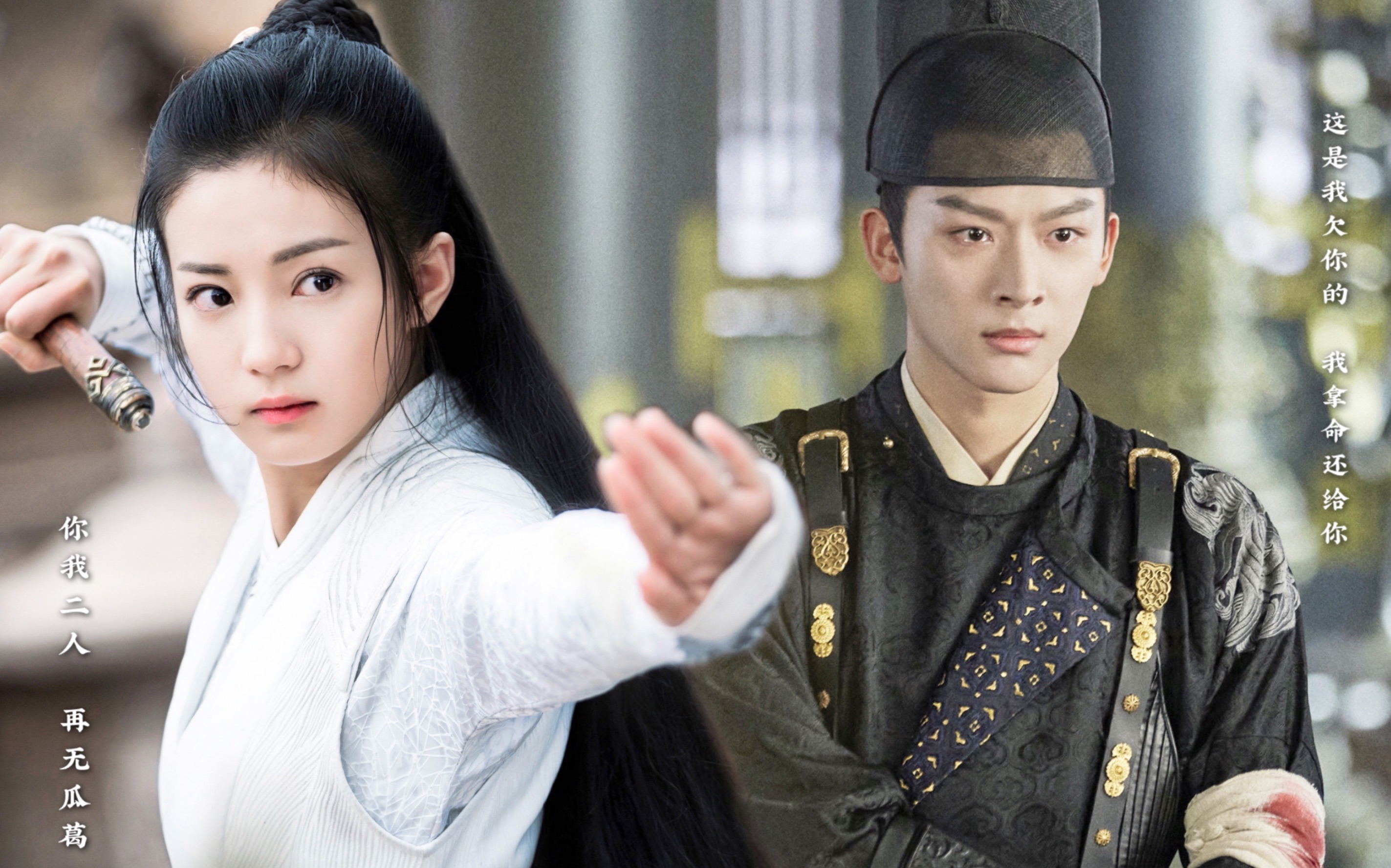 【张晚意x张雅钦】曹王x苏云落|你是我想要再活一次的人|可惜我欠你的