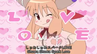 東方高清 しゅわスパ大作戦 Pvd 哔哩哔哩 Bilibili