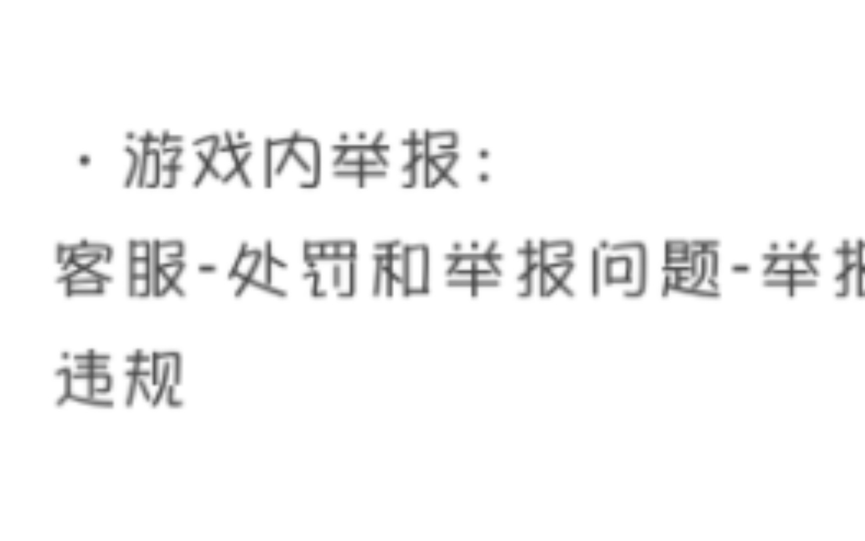 互金礼物被骗了怎么办?官方重拳出击!手机游戏热门视频