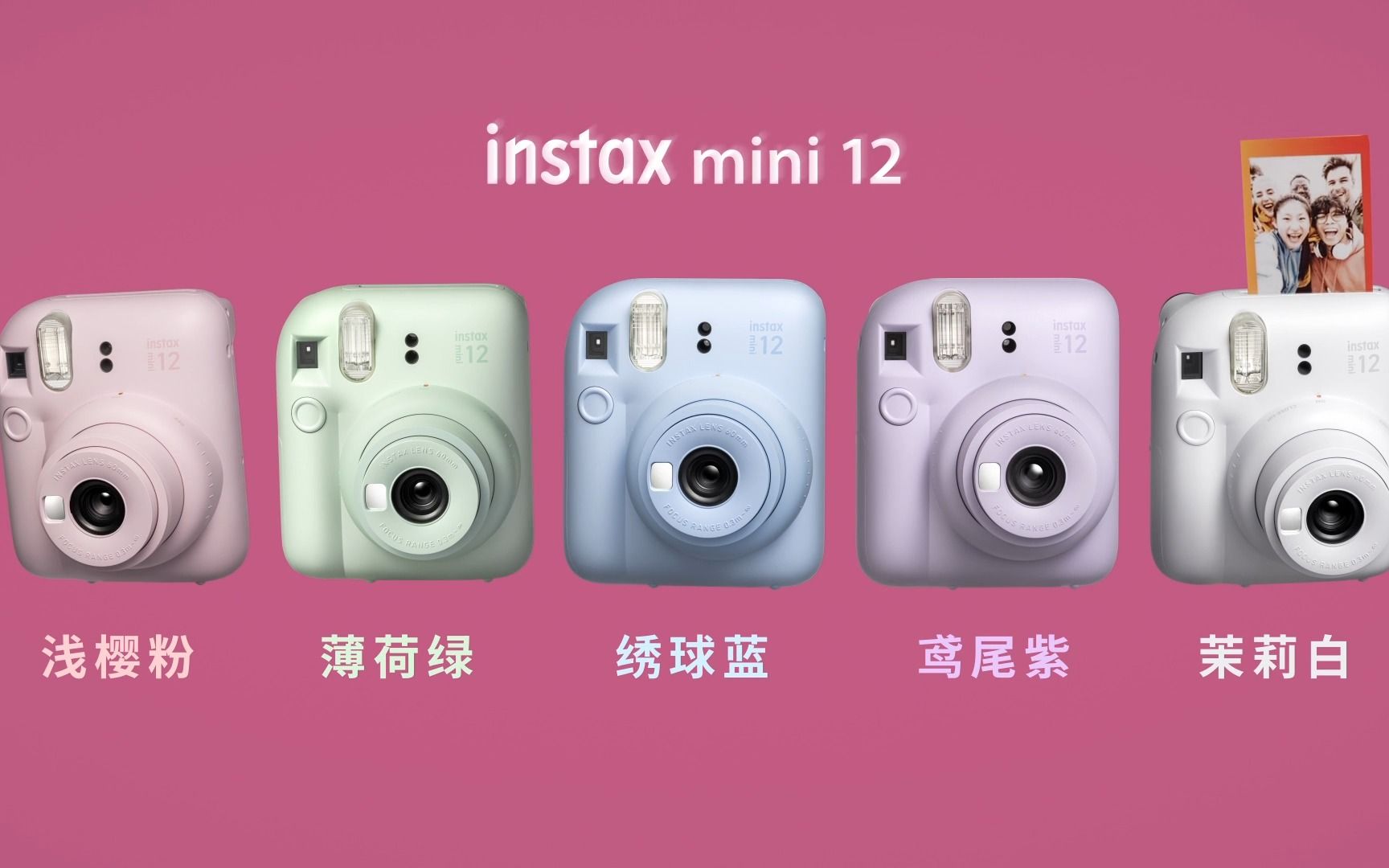 有颜又好用,这样的mini12,谁能不爱?哔哩哔哩bilibili