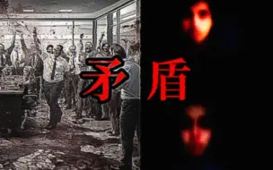 Download Video: 【超自然实体研究报告】#24-01：██你所热爱的一切