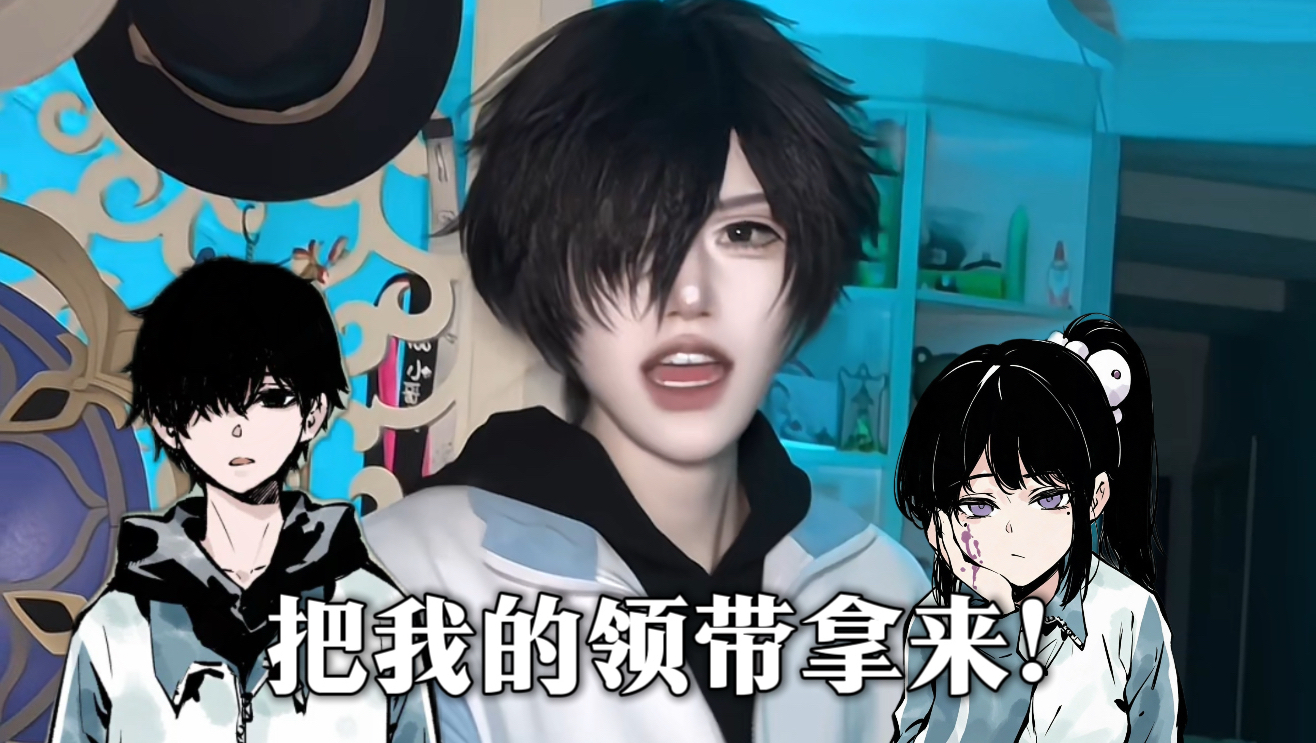 (嘉豪梓涵)受死吧!正太恶魔
