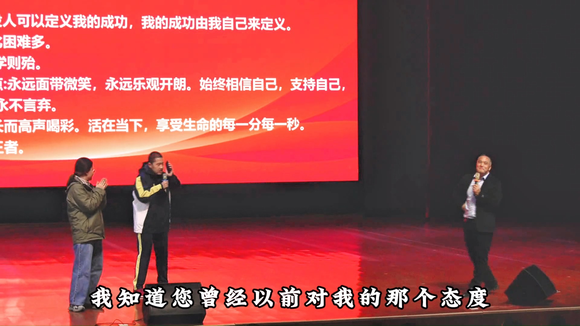 2024秋季开学第一课:可爱的中国之爱哔哩哔哩bilibili