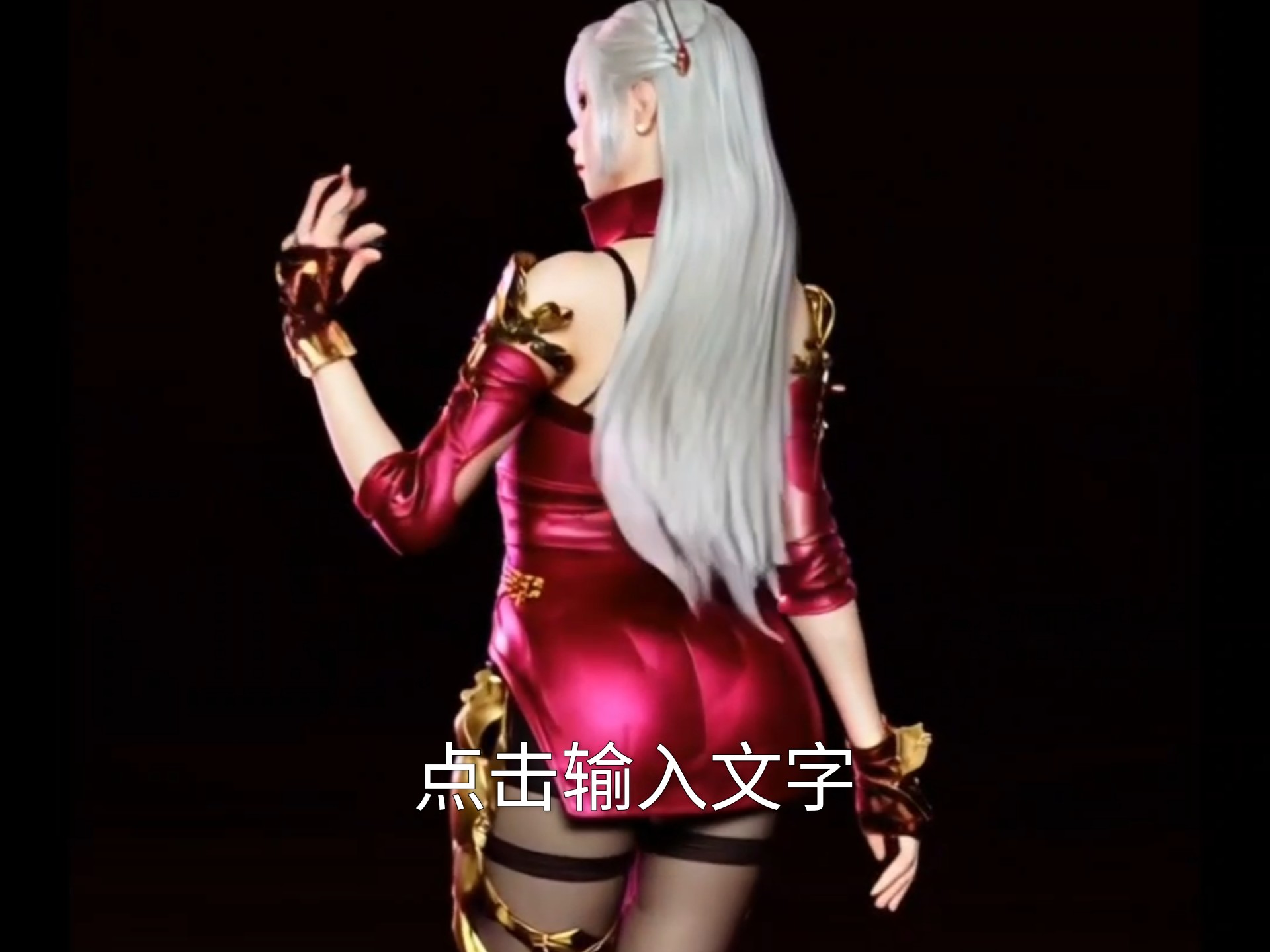 抖音cf年妹=cf年妹无敌帅