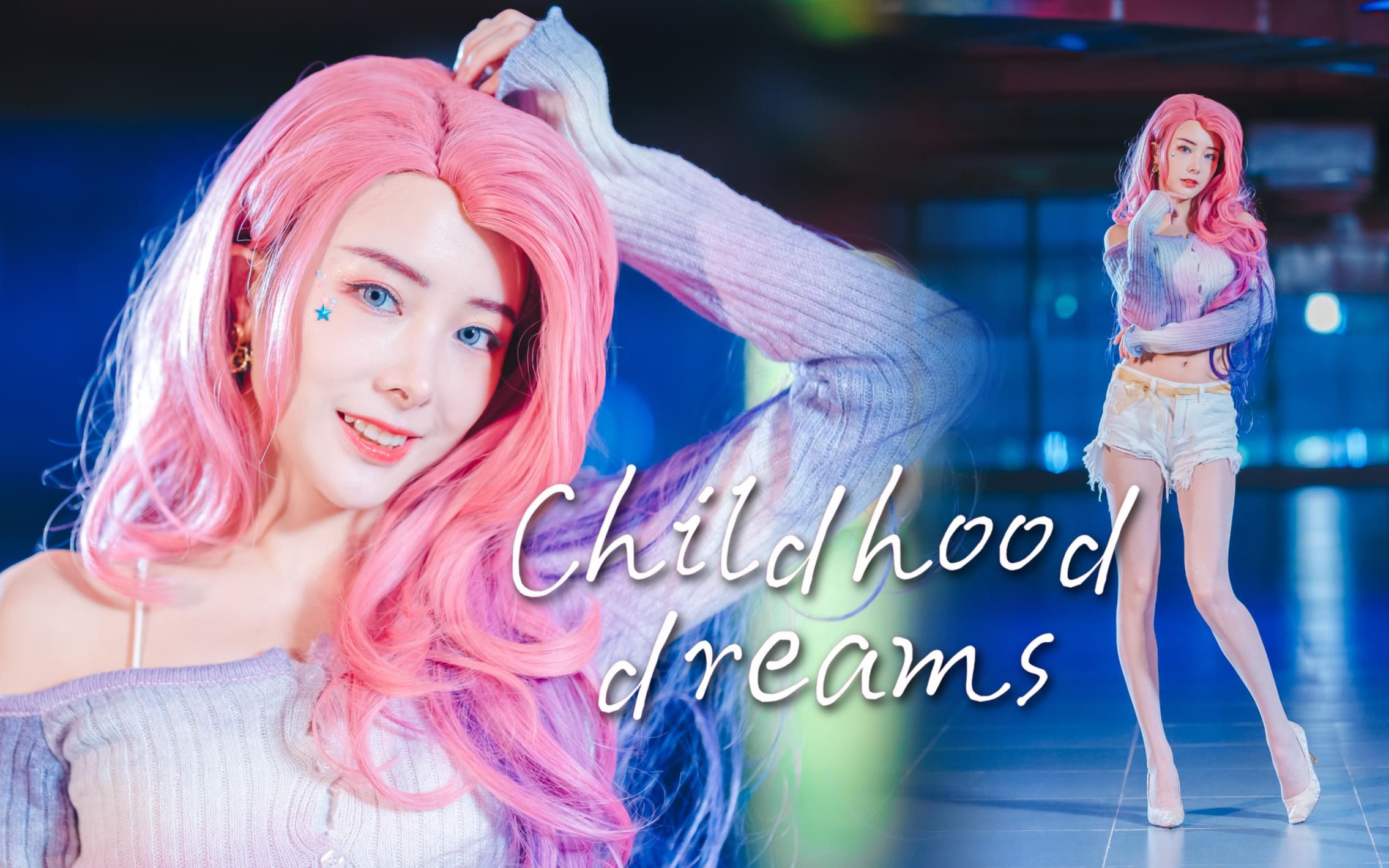 [图]【竖版】你的老婆萨勒芬妮来了哟~childhood dreams