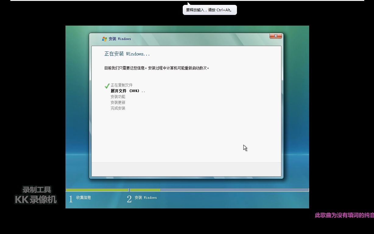 windows商业版哔哩哔哩bilibili