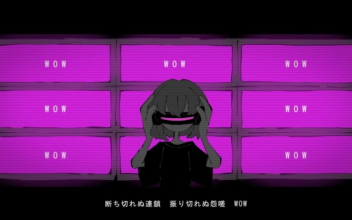 [图]モノクロセンス【手描きMV】