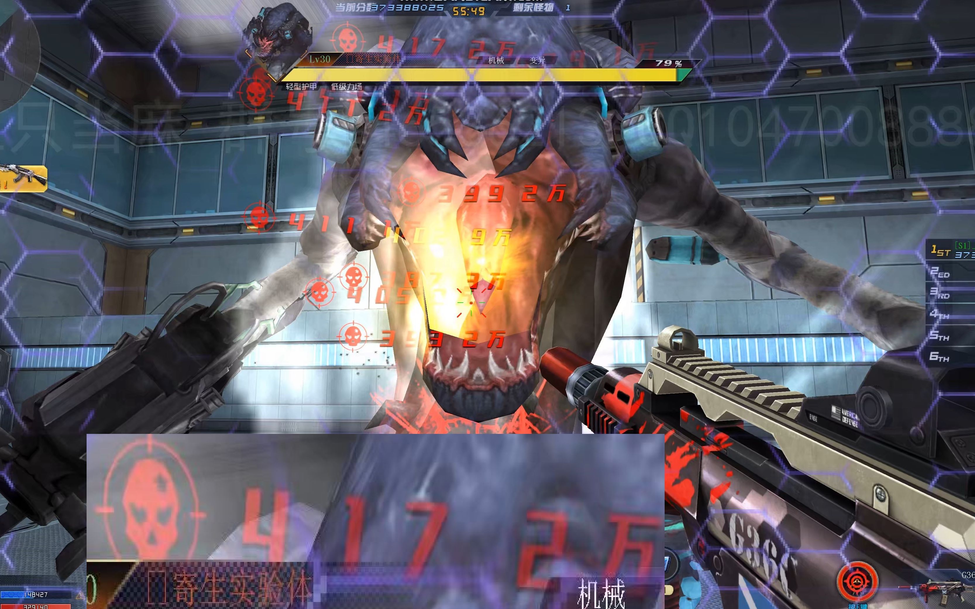 g36c禁军 6分钟通关试炼之塔噩梦 3925%同步 生死狙击