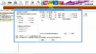 十年前的国产CPU安装WIN7现状（48包邮的C4350AL板U+21包邮的128G固态）