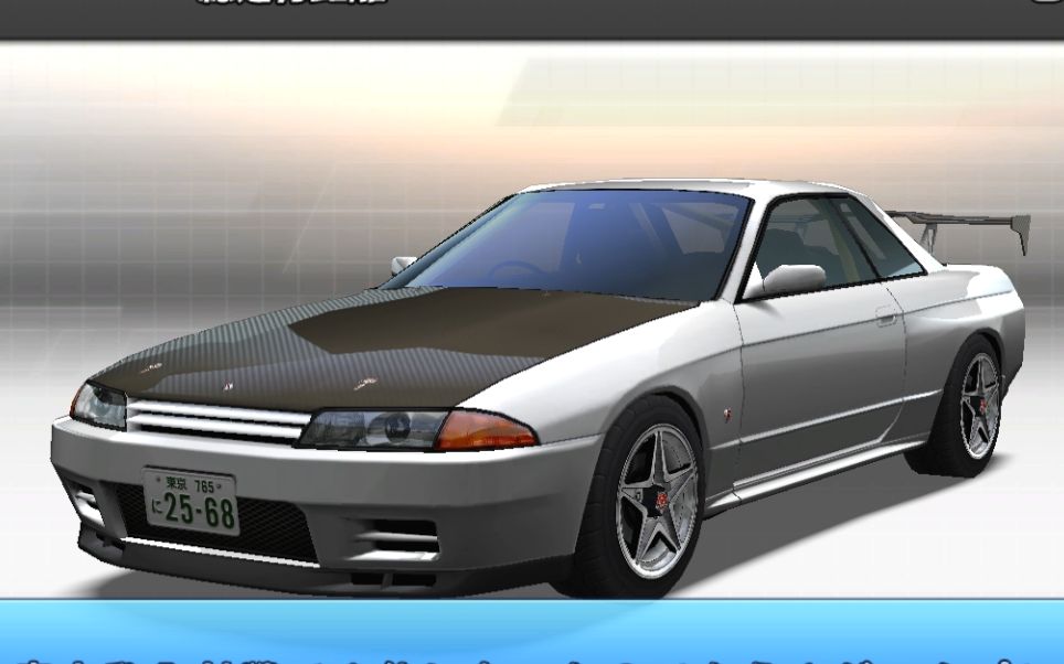 [pcwmmt5 湾岸5](这次的第一是真的了) 福冈 r32 720hp 三人联机 键盘