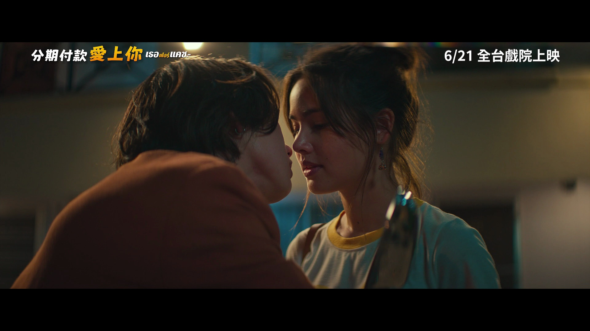 分期付款爱上你93泰国爱情喜剧《讨债人》中字预告