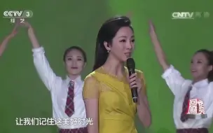 Download Video: 央视李思思女主持 大长腿献唱 高清修复