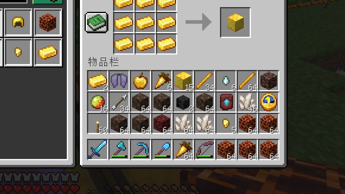 21生存——下界合金模板,下界合金,凋零头,沼泽塔材料准备(第四十三期