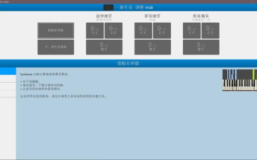 【天赐的声音 周深】总决赛一路生花全网最快钢琴版!确定不进来听一下吗?哔哩哔哩bilibili