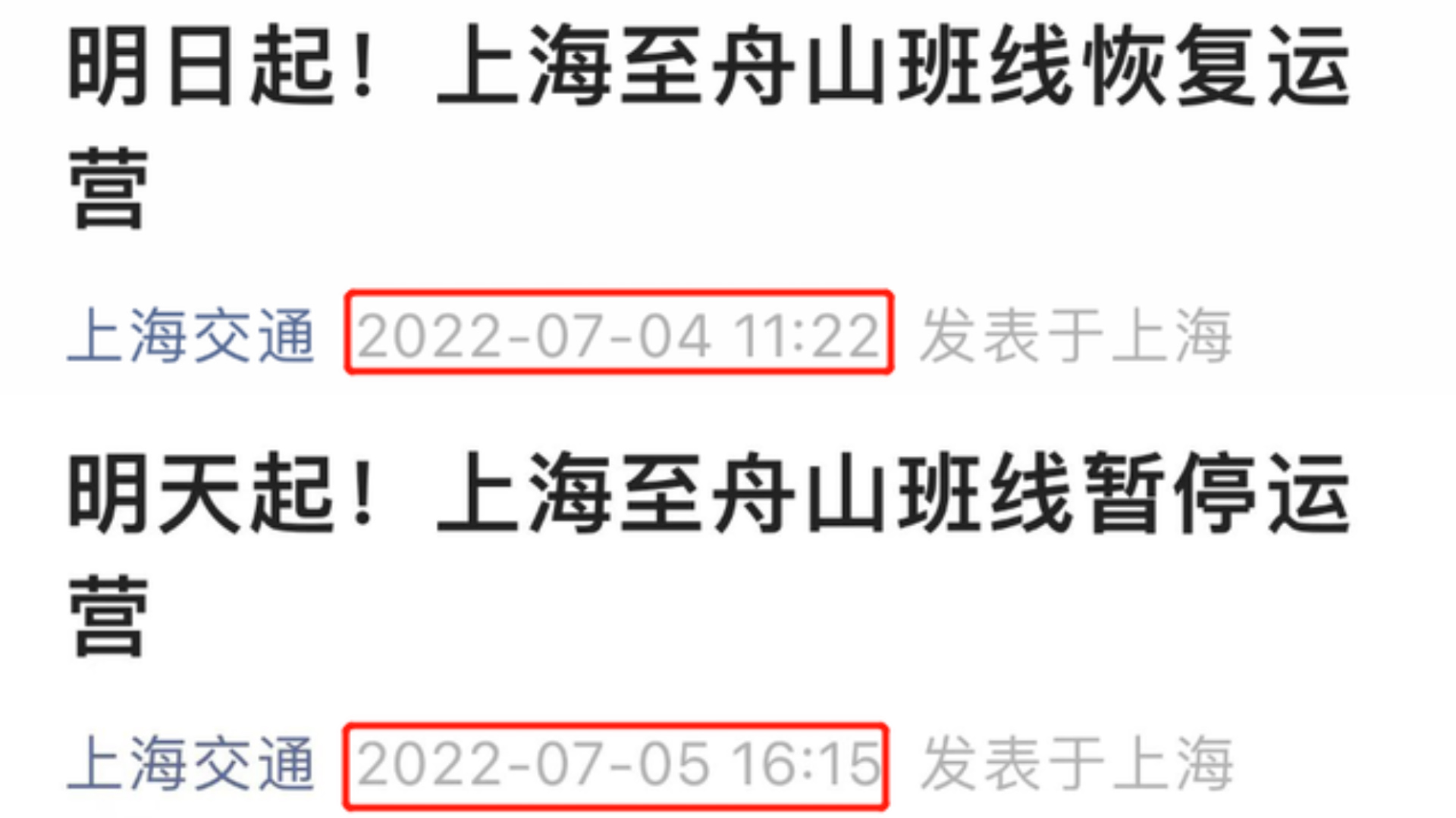 突然!上海新增疫情打乱多行业计划,游泳馆宣布开馆仅1小时推迟哔哩哔哩bilibili