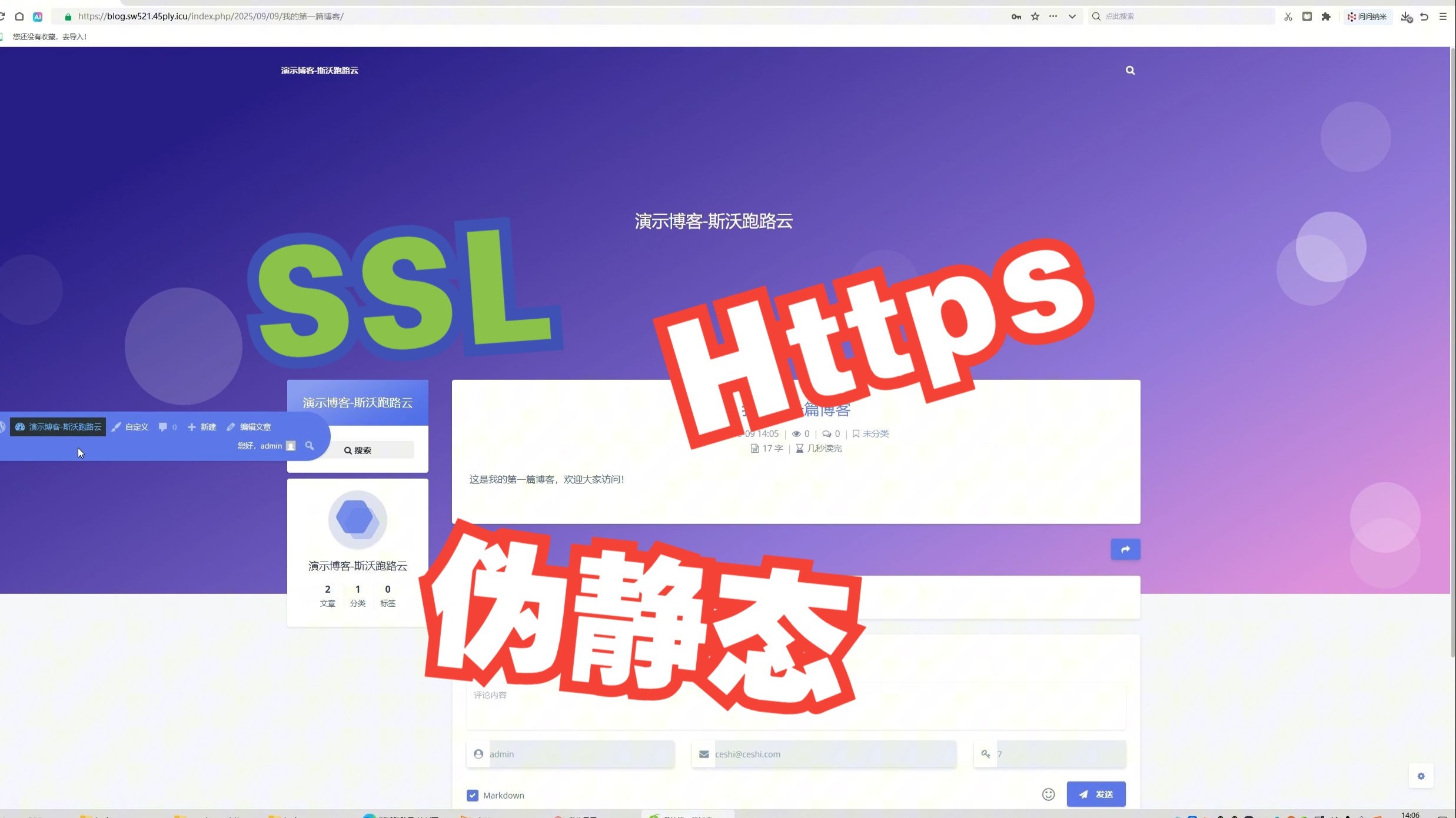 伪静态，伪静态怎么配置