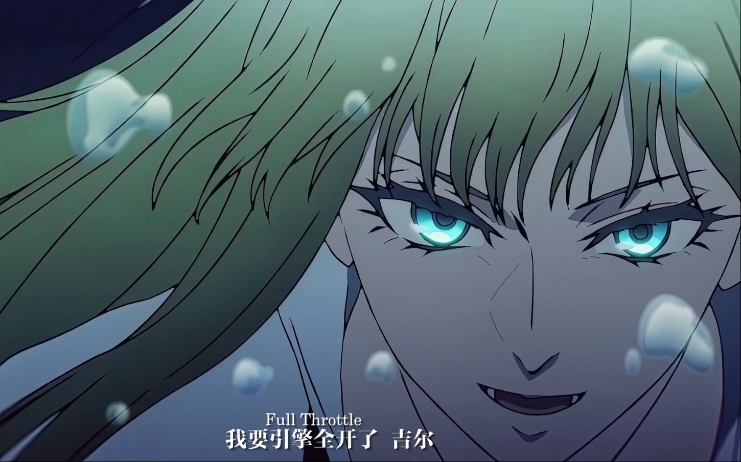 【fate/strange fake】enuma elish