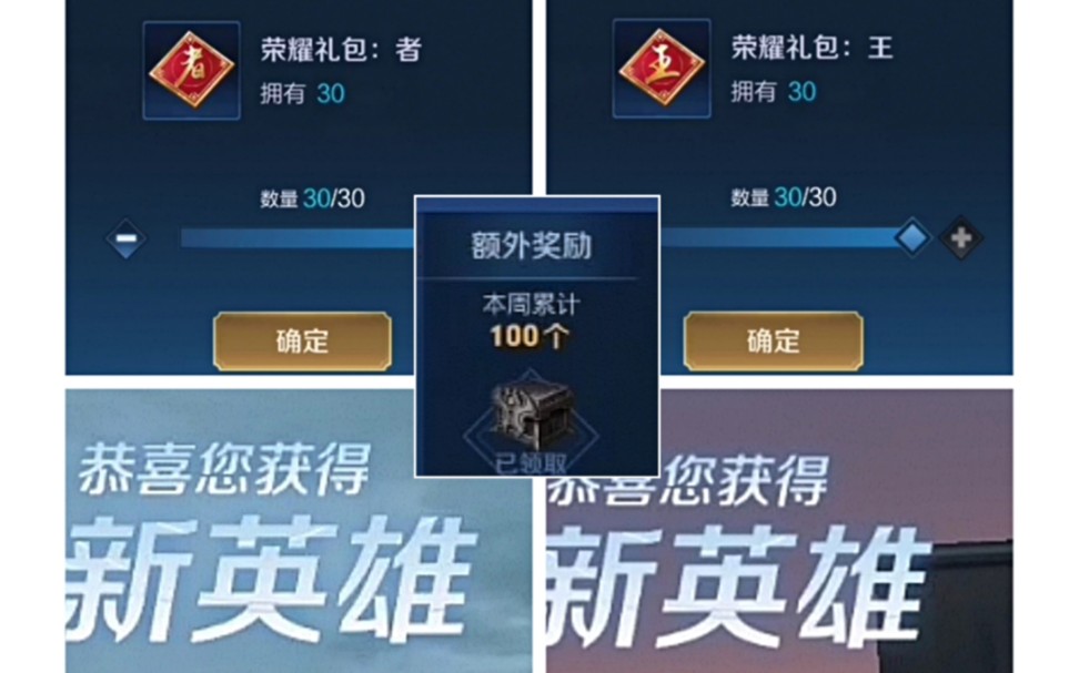 消耗钻石活动砸下五千钻石能在夺宝和活动中获得什么全程加速不拖拉dl