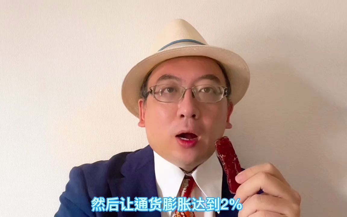 三支箭的政策(上)哔哩哔哩bilibili